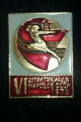Значок 6-спартакиада народов СССР, 1975г, размер 3, 4х4, 4см.