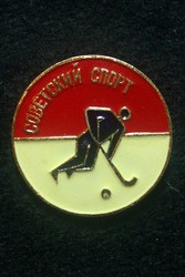 значки Советский спорти Спорт СССР, легкие, размер 3, 0см.и 2, 8см.
