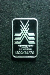 Значок МОСКВА-79г, чемпионат мира по хоккею, лёгкий, 2, 0х3, 0см.