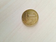 Советские монеты продам