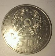 монета юбилейная 50 тенге в честь 100 летия Габидена Мустафина