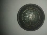 Продам монету.1837